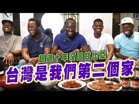 外國人喜歡台灣超過十年沒回家？😱煮飯讓朋友回味家鄉的味道😋結局卻是意想不到翻車了？【黑色星期五】#155 Foreigners who enjoy Taiwan's lifestyle