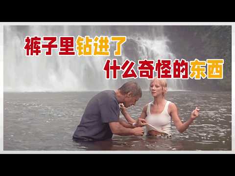 一男一女流落荒岛，共度六天七夜