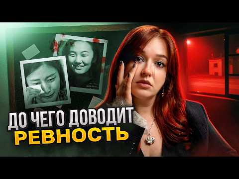 БРАЧНЫЕ АГЕНТСТВА, ИЗМЕНЫ И ИНЦEСТ. История, которая шокировала всю Южную Корею