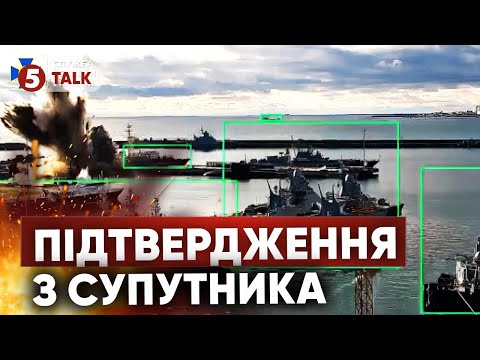 "ОНА УТОНУЛА"💥Підірвану субмарину можна ВІДРЕМОНТУВАТИ ТІЛЬКИ В ПЕТЕРБУРЗІ