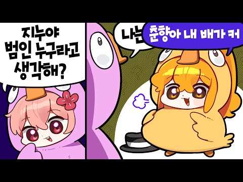 A person with a suspiciously large belly