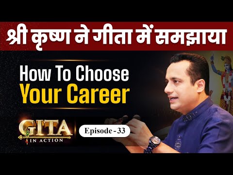 33rd Episode -  What’s Your Unique Signature Strength ? | Gita In Action | Dr Vivek Bindra