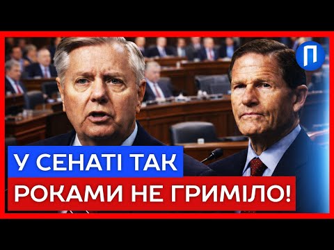 СЕНАТОРИ почубилися через ВИЗНАННЯ РФ тер*ристкою