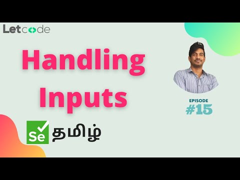 Handling Inputs | Selenium தமிழ் | Selenium Tamil Tutorial