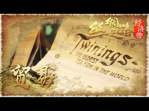 【Silk Road Economic Belt】Ep2 Silk Road - Trades | CCTV