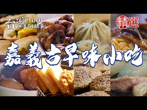 Emperor Bean Glutinous Rice Sausage / Fried Cabbage Pancake / Stir-fried Eel Noodles