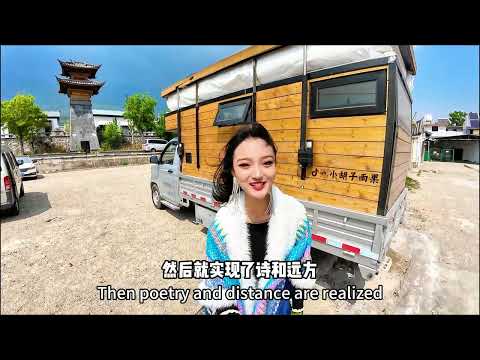 不管啥房车都没有这辆五菱牛，不是房车买不起，五菱更有性价比 【小猴子全国游】