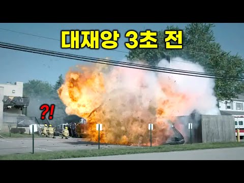 이 드라마 보려고 넷플릭스 결제했는데 갑자기 사라져서 다시 보고 싶다고 난리난 "레전드 1위" 드라마 결말까지 한방에 몰아보기