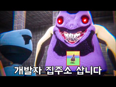 보라색치즈케이크님 그땐 죄송했습니다. 팬게임 미친...