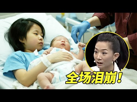 90厘米袖珍女冒死生子！剖腹产锯断肋骨取婴，5斤男婴啼哭瞬间全场泪崩！【王芳王为念访谈】