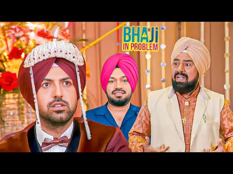 Punjabi Comedy Movie | Kaddo 11 sau rupaye te vekho dulhe da chehra | Comedy Scene