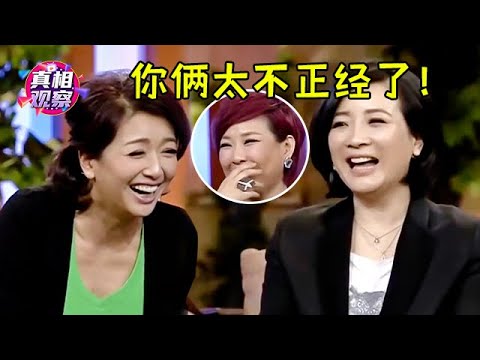 千万别让陈小艺遇上江珊，俩人在一起太没正经了，啥话都敢说笑翻李静！【明星零距离】#陈小艺 #江珊