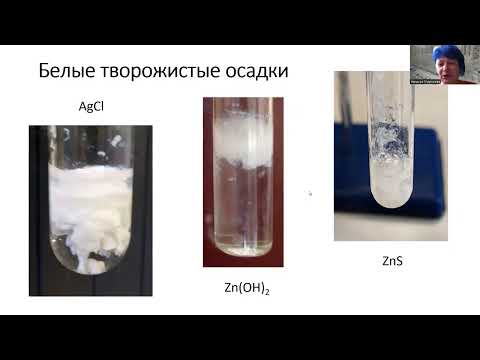 Белые вещества 3 Что еще бывает белым