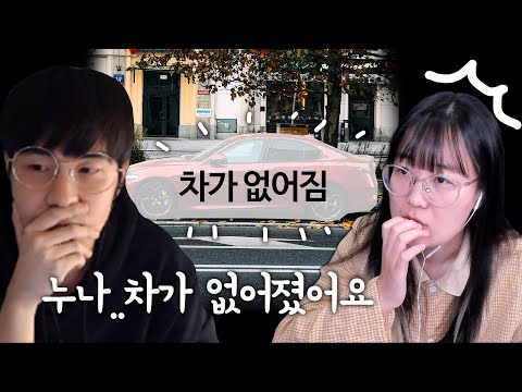 외국에서 렌터카 잃어버린 썰