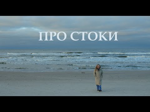 Есть ли деньги на стоках? Мой опыт работы со стоковыми агентствами. Планы на 2024 год. Продажа видео