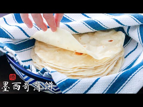 Soft Homemade Tortilla Recipe
