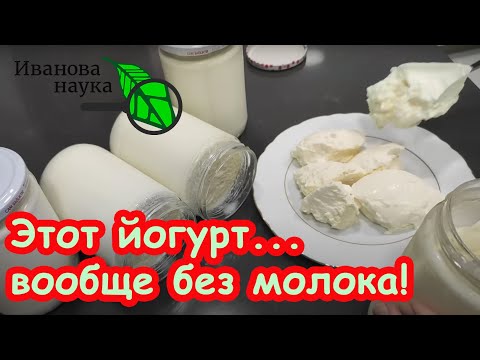 YOUR GUT SALVATION. The healthiest product... NOT YOGURT AT ALL! Forget about REUTER YOGURT!