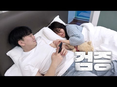 술과 밤이 있는 한, 남녀사이에 친구는 있을까?