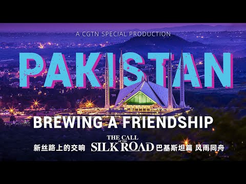 China and Pakistan: an enduring and thriving friendship | The Call of the Silk Road | Docuseries