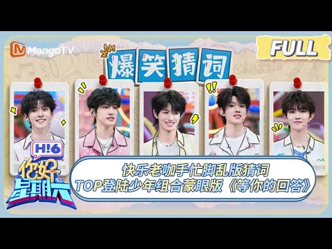 EP 1004 Hello, Saturday 2025