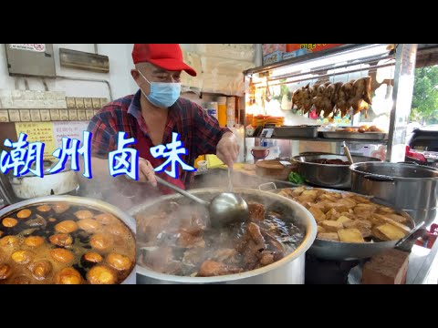 蒲种一家潮州特色卤味店，有卤肉，卤鸭，卤鸡等等，三年多都不曾起价，味美实惠好下饭，很多外地顾客都专程来吃，还没开档，就有顾客早早来，打包回去自己煮……