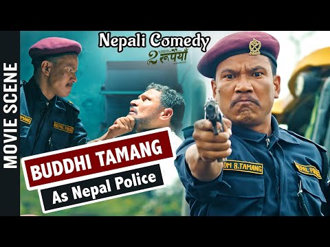 BUDDHI TAMANG COMEDY AS POLICE | Ft. Nischal Basnet & Asif Shah | Nepali Movie Comedy | Dui Rupaiyan