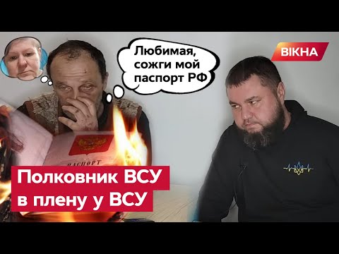 От страха ПЕРЕШЁЛ НА УКРАИНСКИЙ: разговор ПЛЕННОГО С ЖЕНОЙ — такого вы ЕЩЁ НЕ СЛЫШАЛИ