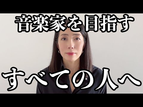 10 Scary Truths About Working in the Classical Music Industry That No One Will Tell You