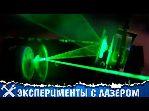 🔦5 Cool Laser Experiments