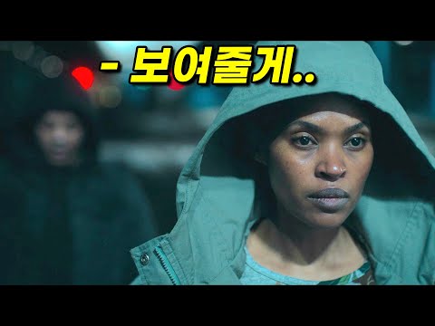 천부적인 재능을 숨긴 주부 킬러.. 《넷플릭스》에서 꼭 봐야하는 미친듯한 긴장감의 레전드 참교육 스릴러 [영화리뷰 결말포함]