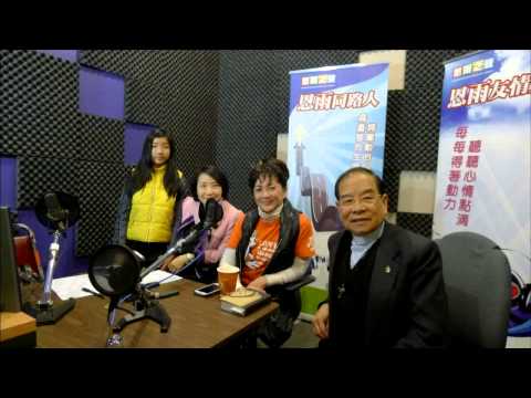 電台見證 馮寶寶 (06/09/2013於多倫多播放)