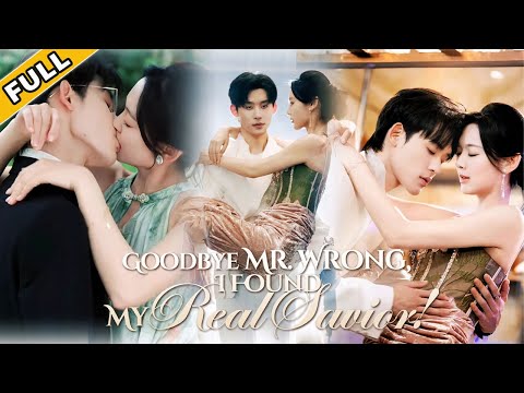 💞For 3 years, she was his shield for a forbidden love. When she married his CEO cousin, he regretted