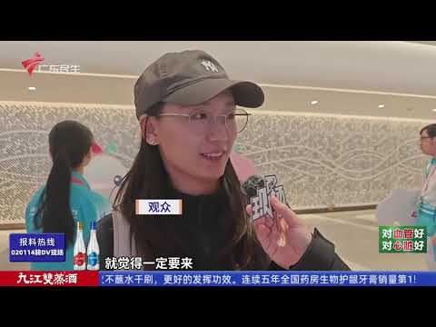 【DV现场】乒乓球男团上演“京沪大战” 北京队夺冠|十五运最后一枚金牌今日决出 上海夺得女子水球冠军|十五运收官战亮点纷呈 多项目卫冕创佳绩|20251121完整版#粤语 #news