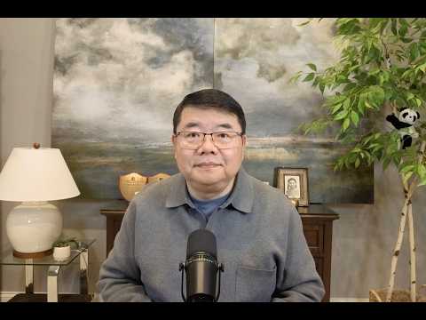 纽约时报：习近平抓张又侠出于偏执/关恒获释与家人团聚/美伊核谈判前闹摩擦/王剑每日观察/20260203