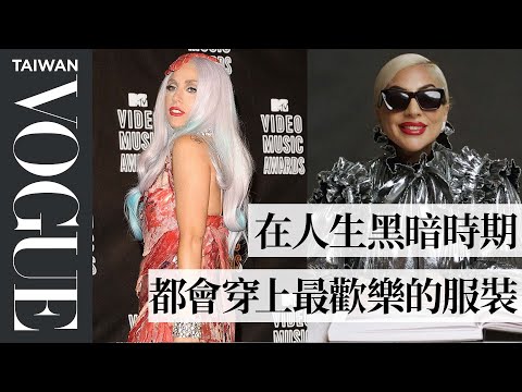 Lady Gaga On The Meat Dress and 19 Other Iconic Looks | Life In Looks | British Vogue