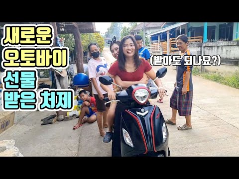 My Thai sister-in-law received a new motorcycle as soon as it broke down.