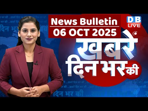 din bhar ki khabar | news of the day, hindi news india | top | Bihar news |rahul gandhi |sansad news