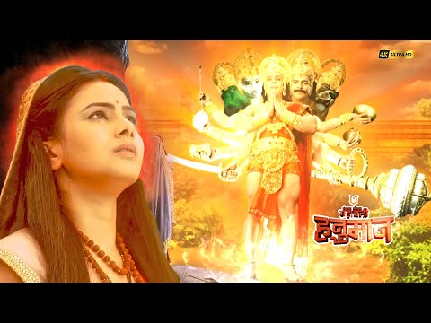 सीता माता के समक्ष हनुमान का अद्भुत पंचमुखी दर्शन | संकटमोचन महाबली हनुमान | Full Episodes 2025