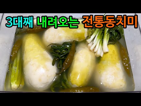 Don't just salt the radish! It needs to be marinated with 'this' to bring out its deep flavor👍Mak...