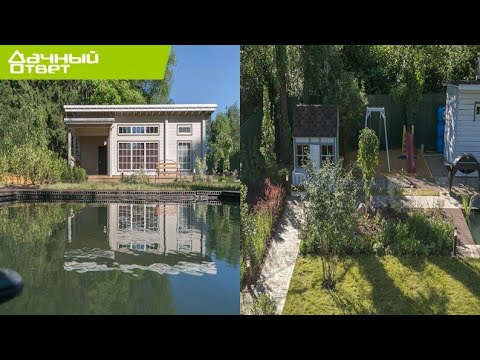 Дачный ответ - Современный сад на русско-бельгийской даче (30.06.2013)