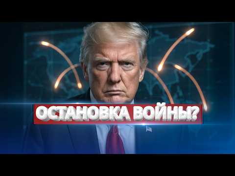 US issues a harsh ultimatum / Emergency UN Security Council meeting