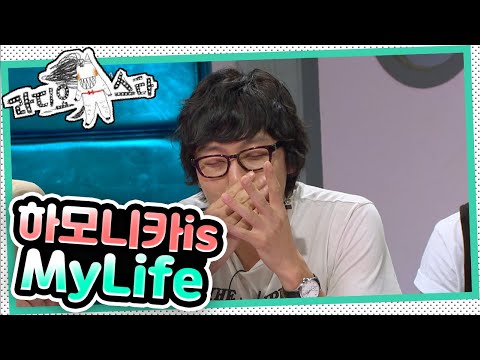 [라디오스타] "제 옥수수가 빠지는 지도 모르고 불었어요" '신동엽&탁재훈&성민&유영석&김정모 2편