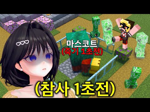 채팅이 금지 된 아봉서버에 블랙리스트 당했습니다...