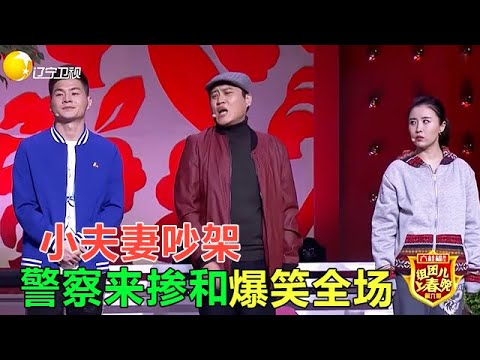 小品《大城小事》比春晚小品有意思，爆笑！