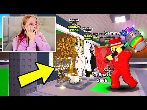 😂ЗАТРОЛЛИЛ ДЕВУШКУ АДМИН МОЛОТОМ  Sammy в Steal a Brainrot! АДМИН ТРОЛЛИТ В УКРАДИ БРЕЙНРОТ РОБЛОКС