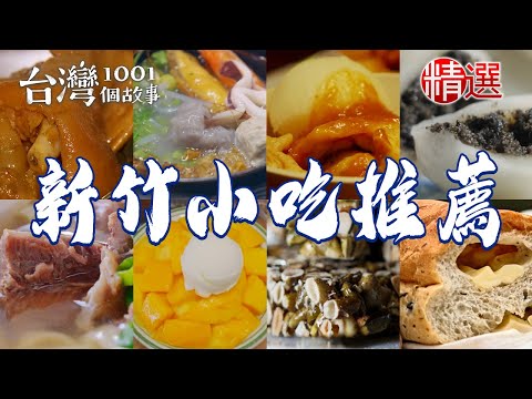 Onion fish cake/meat bun/pig's trotter/taro rice noodle roll