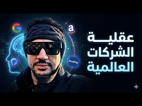 🔥 بودكاست ناري عن العقلية، النجاح، الإدمان، الزواج، والبروبلم سولفنج مع البشمهندس محمد مشرف 💣