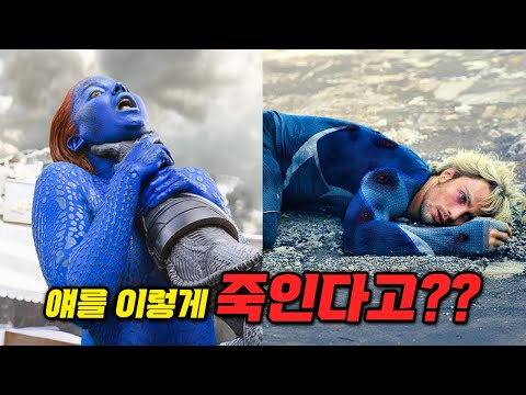 ㄹㅇ 얼탱이 없이 뒤진 캐릭터들