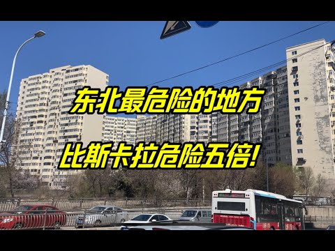 揭秘国内未来的九龙城寨，市中心的“贫民窟”，穷人天堂。