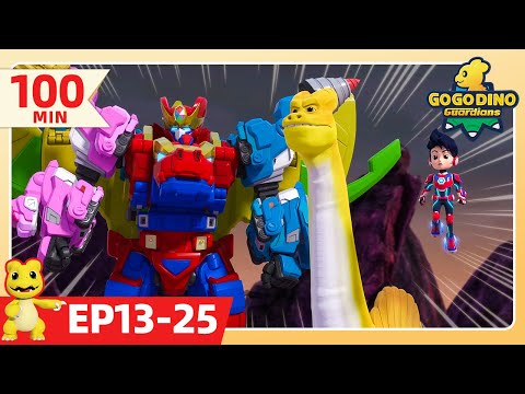 🦖GoGoDino Guardians | EP13-25 | 100MIN Compilation | Super Power | Dinosaur for Kids | Boys Cartoon